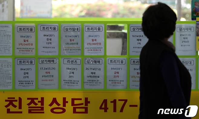서울 송파구 부동산중개업소에 매물 안내문이 걸려있다. 2022.5.10/뉴스1 ⓒ News1 박세연 기자