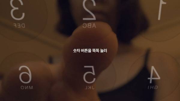 경찰청은 휴대폰을 똑똑 누르는 행위로 신고를 접수하는 시스템을 본격적으로 도입한다고 밝혔다. 경찰청 제공