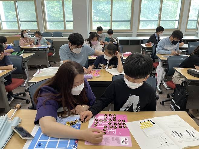 대구창의융합교육원 '온&오프라인 토요가족수학데이' 운영 *재판매 및 DB 금지