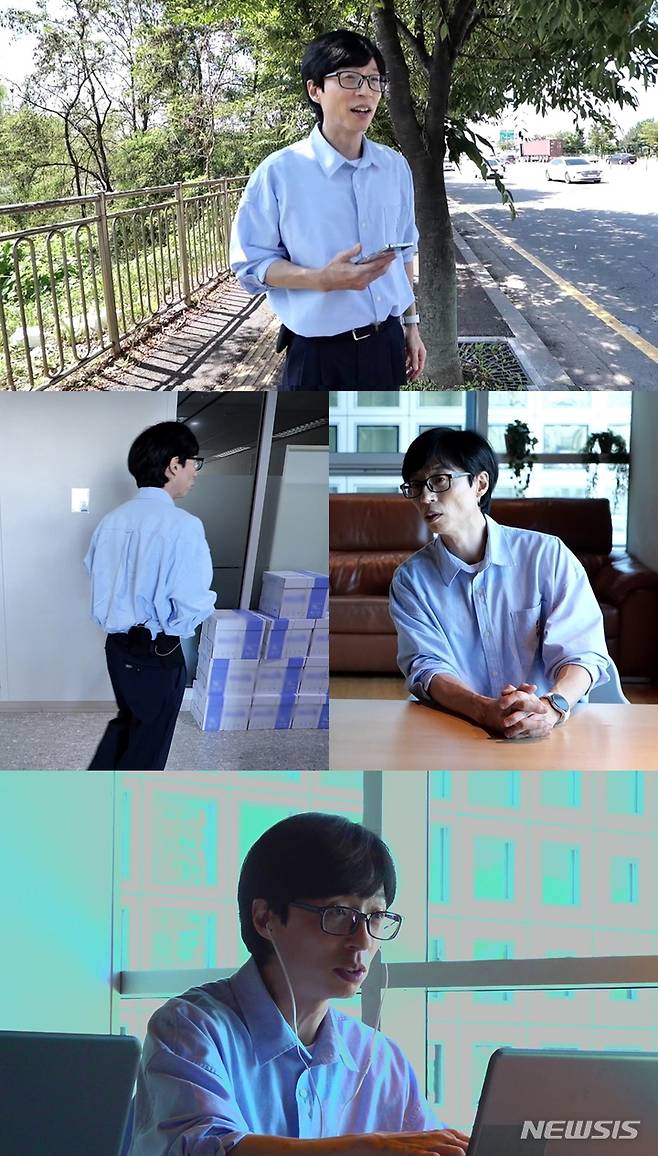 [서울=뉴시스] '놀면 뭐하니?' 유재석. 2022.09.17. (사진 = MBC 제공) photo@newsis.com*재판매 및 DB 금지