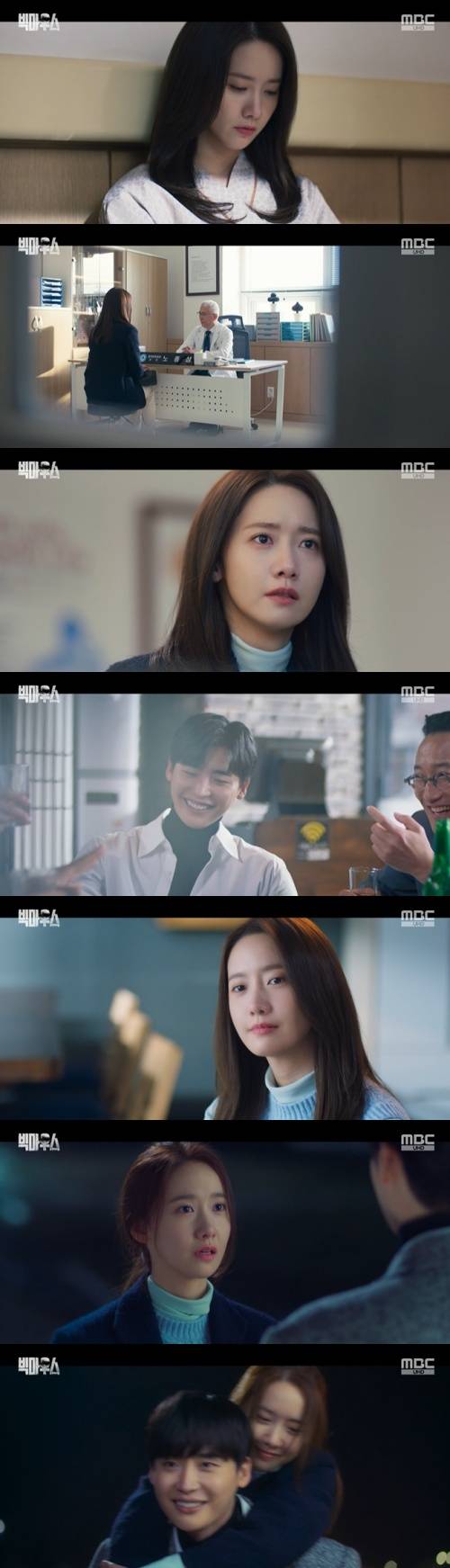 /사진=MBC 금토드라마 '빅마우스' 방송 화면 캡쳐