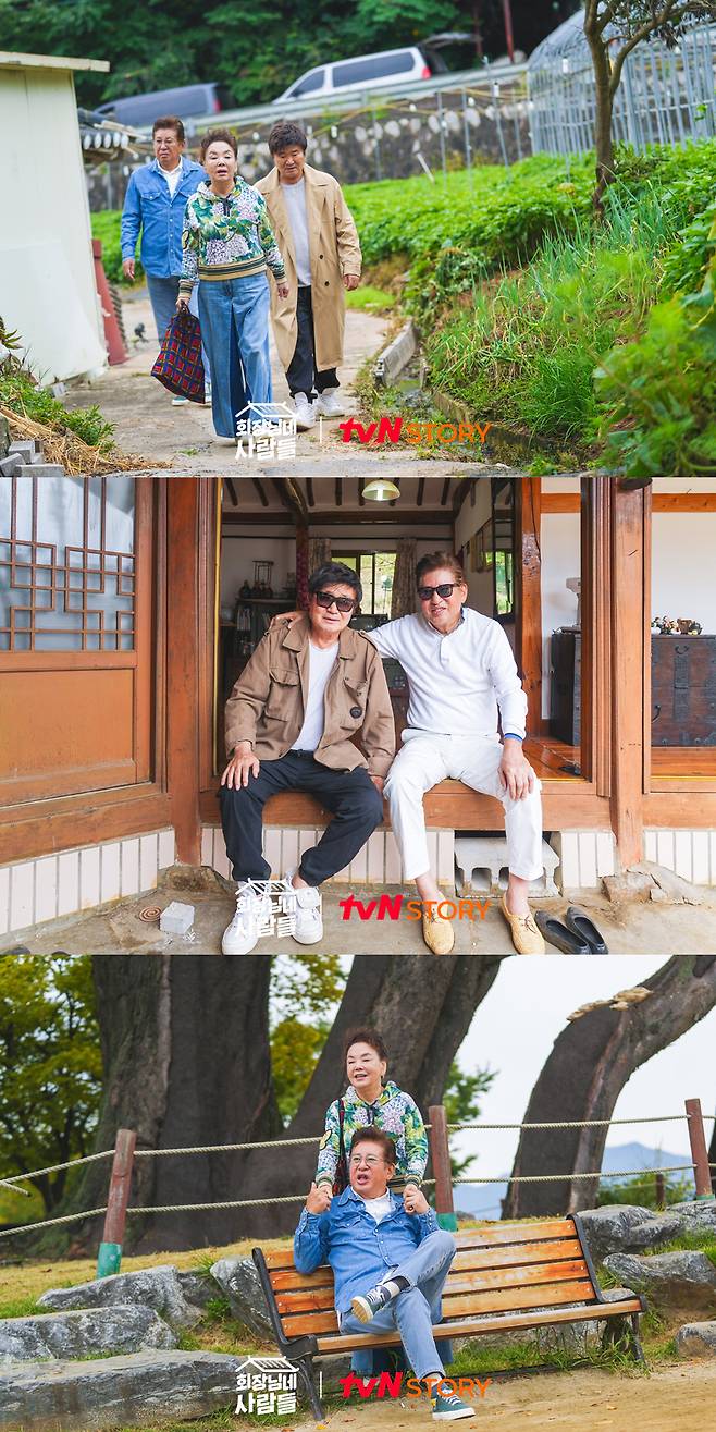 /사진제공=tvN STORY '회장님네 사람들'