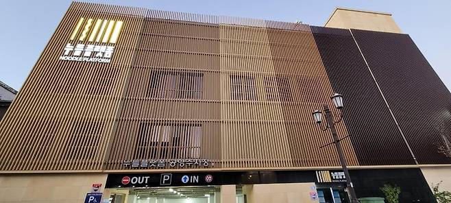 인천 누들플랫폼 [촬영 강종구 기자]