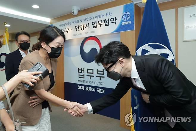 이재정 의원과 인사하는 한동훈 장관 (서울=연합뉴스) 한동훈 법무부 장관(오른쪽)이 18일 정부과천청사 법무부에서 열린 '법무부-안양시, 안양법무시설 현대회 및 안양교도소 이전사업 업무협약식'에 참석해 이재정 의원과 인사하고 있다. 2022.8.18 [법무부 제공. 재판매 및 DB 금지] photo@yna.co.kr
