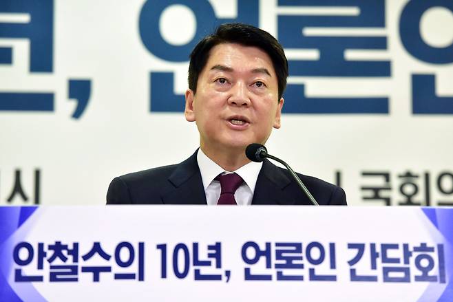 국민의힘 안철수 의원이 18일 서울 여의도 국회 의원회관에서 '안철수의 10년, 언론인 간담회'에서 모두발언을 하고 있다./국회사진기자단