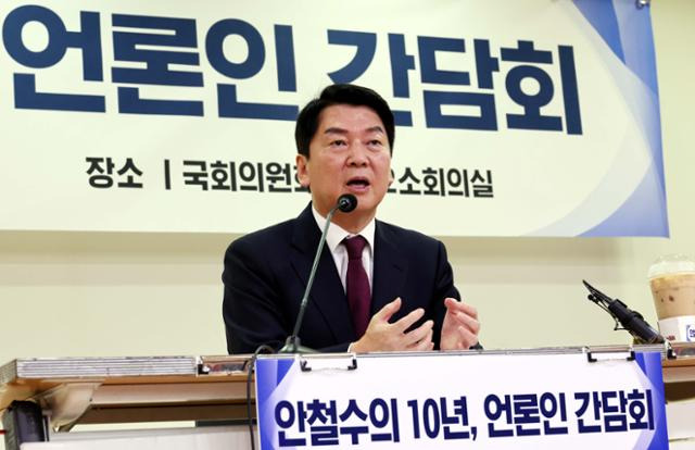 안철수 국민의힘 의원이 18일 국회의원회관에서 열린 정치입문 10주년 기자간담회에서 취재진의 질문에 답변하고 있다. 연합뉴스