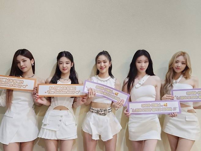 ITZY 공식 트위터