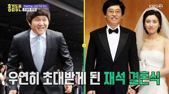 사진=KBS2 '홍김동전' 방송 화면 캡처