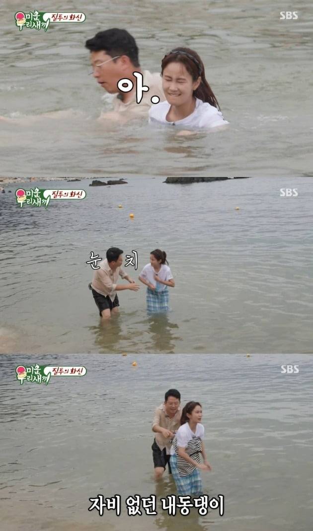사진=SBS '미운 우리 새끼' 방송 화면.