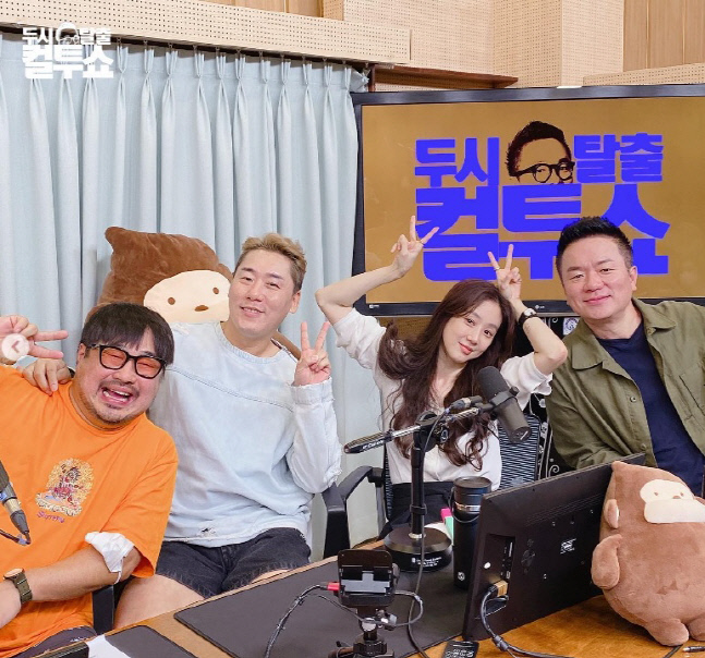 SBS 파워FM 두시탈출 컬투쇼. 출처 | 두시탈출 컬투쇼 SNS