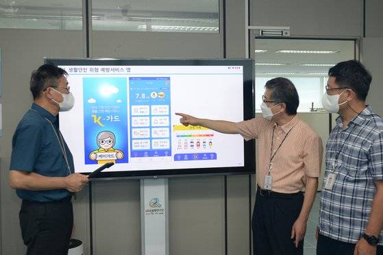 김용운(가운데) 책임연구원과 연구진이 침수 등 일상 속 각종 위험 정보를 알려주는 'K-가드‘ 앱에 대해 설명하고 있다.