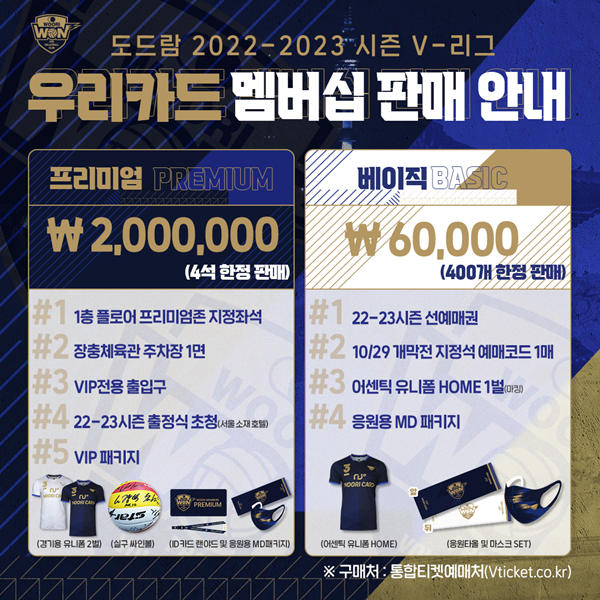 사진=우리카드 제공