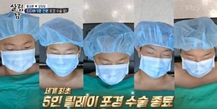 ▲ \'살림남2\' 장면. 출처| KBS2 방송 캡처