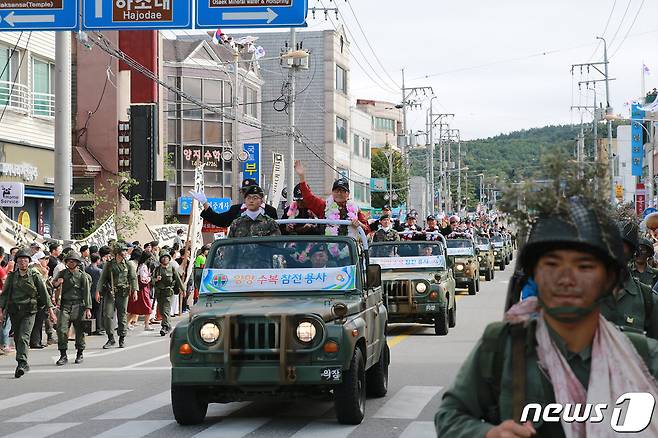 8군단 6.25 전쟁 양양 수복 기념 시가행진 자료사진 (육군8군단 제공) 2022.9.20/뉴스1