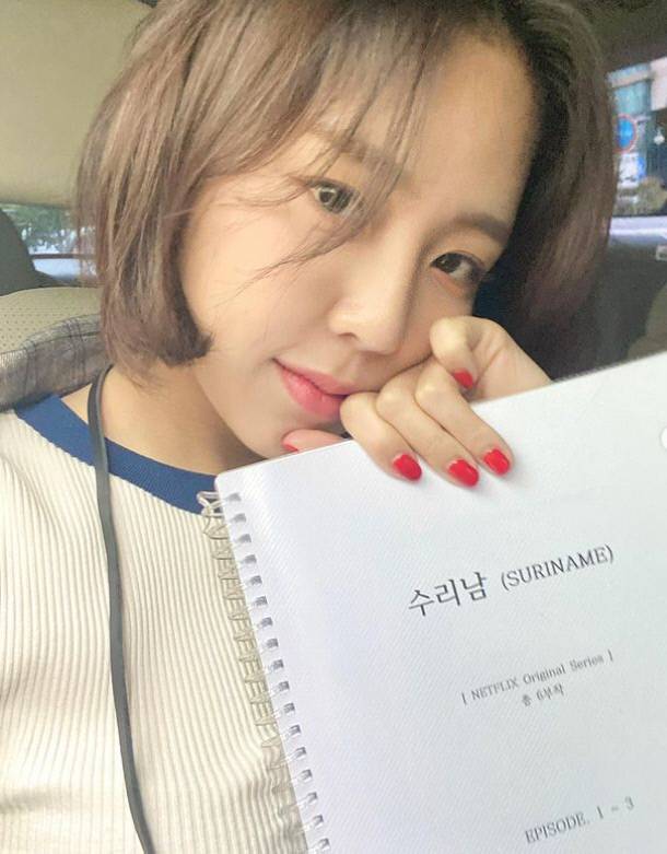 배우 예원. 출처| 예원 SNS