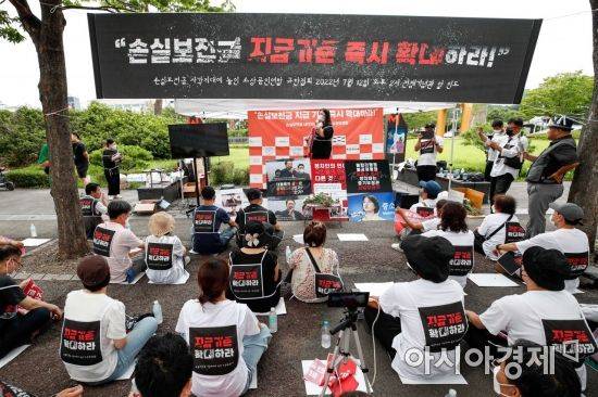 12일 서울 용산구 대통령집무실 인근에서 소상공인연합 소속 자영업자들이 손실보전금 지급기준 확대를 촉구하는 결의대회를 하고 있다./강진형 기자aymsdream@