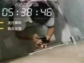 화장실에서 용변을 보며 담배를 피우는 남성 3명의 사진이 지난주 중국 소셜미디어에 공유됐다. 사진 옆에는 해고 등 조치 사항이 적혀 있다. /웨이보