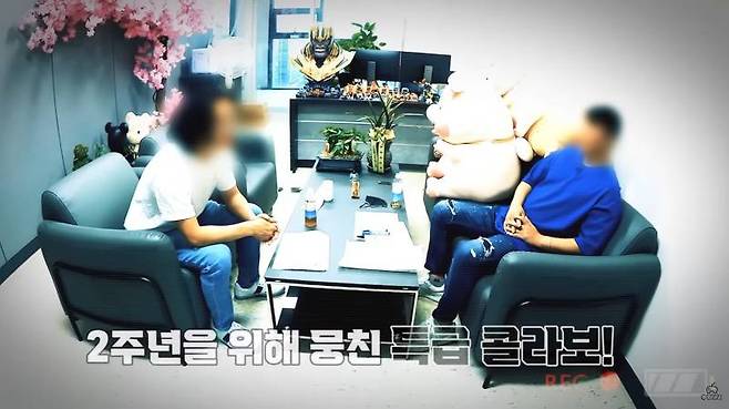 사신키우기 2주년을 기념해 만난 꽈추형과 홍진호