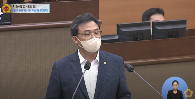 이상훈 서울시의회 의원이 16일 오후 열린 시의회 본회의에서 시정질문을 하고 있다. 유튜브 캡처