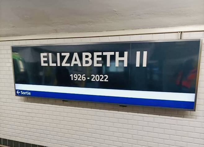 프랑스 파리 지하철 역 조지 5세가 영국 여왕 장례식이 열리는 하루 동안 엘리자베스 2세로 이름을 바꾼다. /사진=RATP