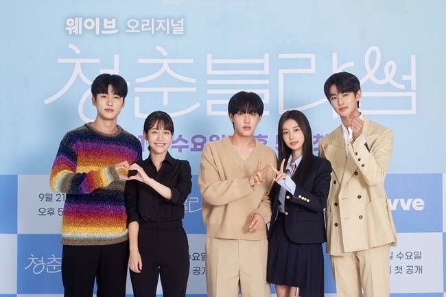 왼쪽부터 서지훈, 소주연, 윤현수, 강혜원, 김민규