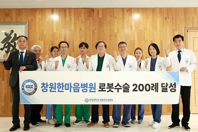 창원한마음병원 부인과 단일 다빈치 로봇수술 200례 달성  *재판매 및 DB 금지