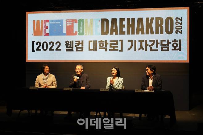 ‘2022 웰컴 대학로’ 기자간담회가 21일 서울 종로구 대학로 서경대학교 공연예술센터 스콘 2관에서 열렸다. 왼쪽부터 이재원 ‘2022 웰컴 대학로’ 총감독, ‘한국 공연관광 홍보대사’ 배우 오영수, ‘2022 웰컴 대학로’ 홍보대사 댄서 모니카, 유진호 한국관광공사 관광상품실장. (사진=한국관광공사)