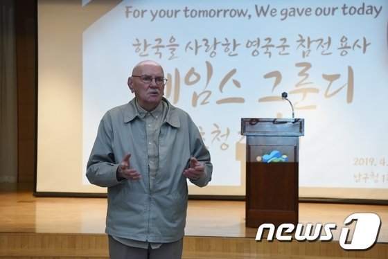 한국전쟁 참전용사 고(故) 제임스 그룬디. (부산 남구 제공)