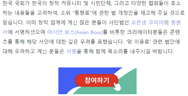 유튜브 한국블로그 캡처
