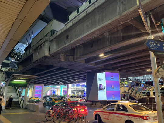 삼성 5G 폴더블폰 광고가 걸린 태국 방콕의 거리. 김나인 기자