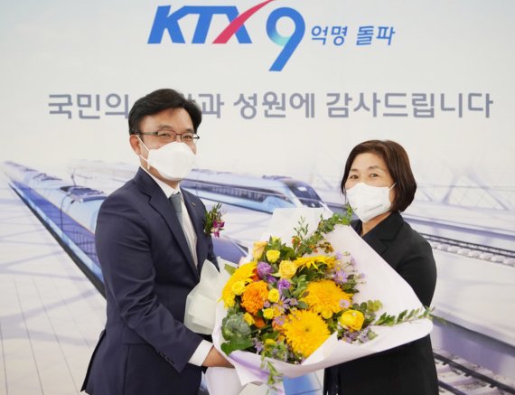 지난 20일 서울역에서 나희승 코레일 사장(왼쪽)이 KTX 9억번째 고객 김다원씨에게 꽃다발을 전하고 있다.