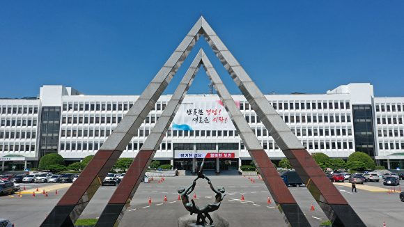 경상남도 도청 전경. [사진=경상남도 ]