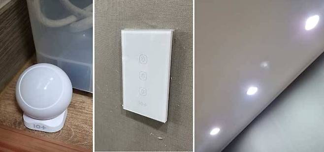 모션센서(왼쪽)와 연동된 스마트 벽부 스위치(가운데)를 통해 실내등(오른쪽)을 자동 제어 가능