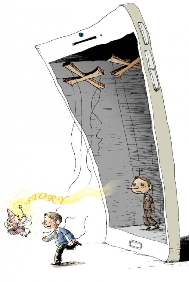 일러스트=추덕영  기자