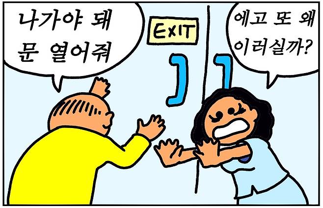 ⓒ 조영재