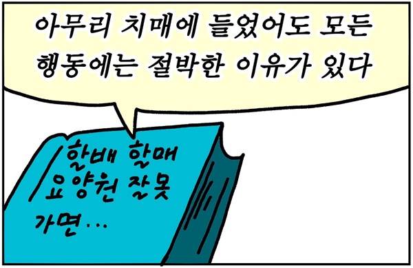 ⓒ 조영재