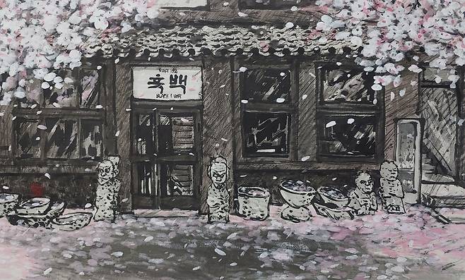흑백다방(김형집 진해미술협회장) [창원시 제공. 재판매 및 DB 금지]