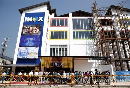 인도령 카슈미르 스리나가르에 새롭게 문을 연 영화관. [로이터 연합뉴스 자료사진. 재판매 및 DB 금지]