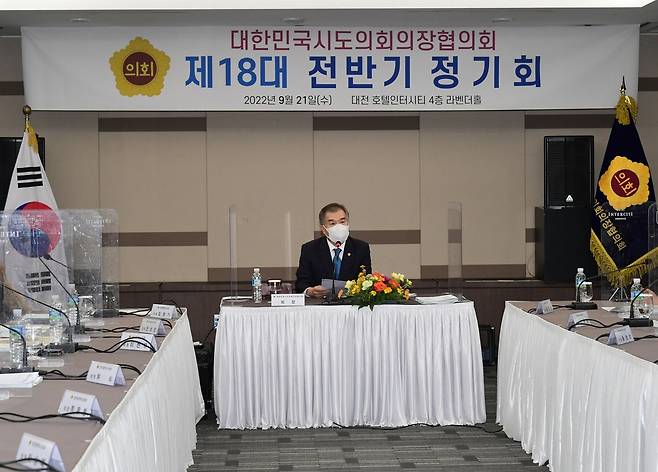 김현기 서울시의회 의장 [서울시의회 제공. 재판매 및 DB 금지]