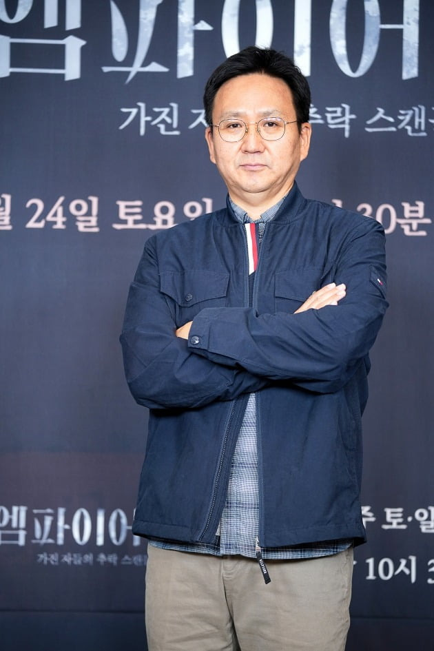 '디 엠파이어' 유현기 감독./사진제공=JTBC