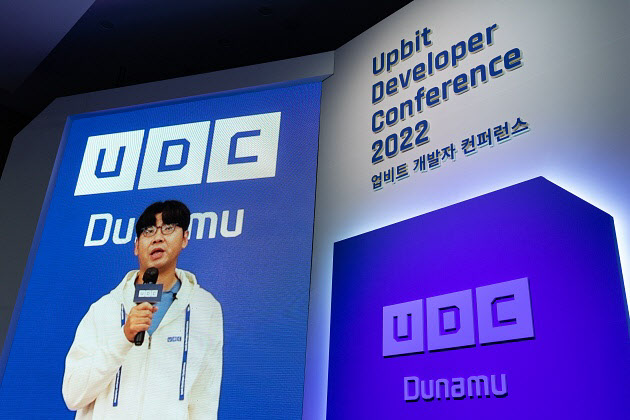 송치형 회장이 UDC2022에서 영상을 통해 오프닝세션을 진행했다.(사진=두나무)