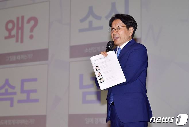 강기정 광주시장이 22일 오후 시청 대회의실에서 열린 민선8기 시정비전을 공유하는 첫 간부워크숍에 참석해 민선8기 정책 추진방향을 공유하고 있다.(광주시 제공)2022.9.22/뉴스1