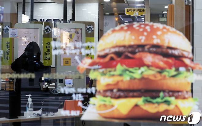23일 서울의 한 맥도날드 매장의 모습. 2022.2.23/뉴스1 ⓒ News1 이재명 기자