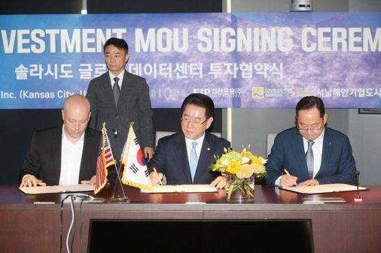 솔라시도 기업도시 투자협약식 (우로부터 명현관 군수, 김영록 도지사, 브래드하딘 대표) (사진=해남군 제공)