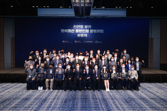 김용선(앞줄 왼쪽 여섯번째)특허청 차장은 22일 서울 포시즌스 호텔에서 열린 '신산업 분야 지식재산 융합인재 양성사업' 출범식에서 사업에 선정된 32개 대학 관계자들과 기념촬영을 하고 있다.



특허청 제공