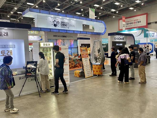 치맥페스티벌이 열리는 부스 현장. 출처=IT동아