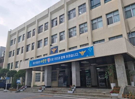 서울 용산경찰서 전경. 중앙포토