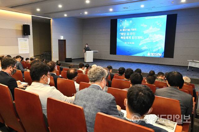 ▲ 국방과학연구소는 지난 15일 삼척해양연구센터에서 해군·방위사업청·산자부·해수부·해경 등 국가기관을 비롯해 연구기관과 학계·방산업체 관계자 등 200여명이 참석한 가운데 ‘2022 민-군 해양무인자율체계 기술세미나’를 열어 정책방향·기술발전방향·인프라 시험평가 발전방향 등에 대해 토론했다.