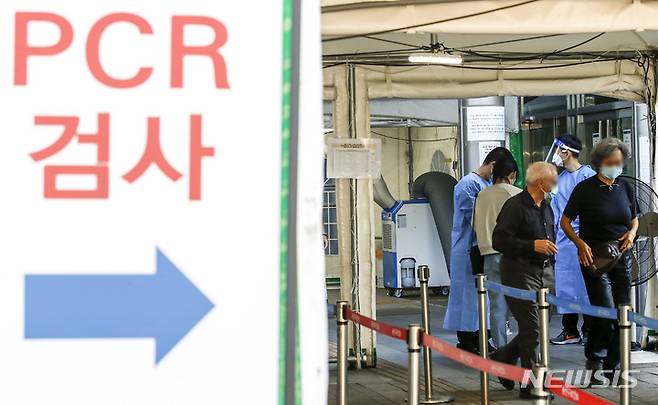 [서울=뉴시스] 정병혁 기자 = 0시 기준 국내 코로나19 신규확진자가 4만1286명으로 집계된 21일 오전 서울 용산구보건소 선별진료소를 찾은 시민들이 코로나19 검사를 받기 위해 줄 서 있다. 2022.09.21. jhope@newsis.com