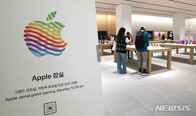 [서울=뉴시스] 김금보 기자 = 22일 오전 서울 송파구 애플스토어 잠실점에서 미디어프리뷰행사가 진행되고 있다. 오는 24일 롯데월드몰 1층에 정식 개점하는 애플스토어 잠실점은 지난 4월 문을 연 명동점에 이은 국내 4호점이다. 2022.09.22. kgb@newsis.com